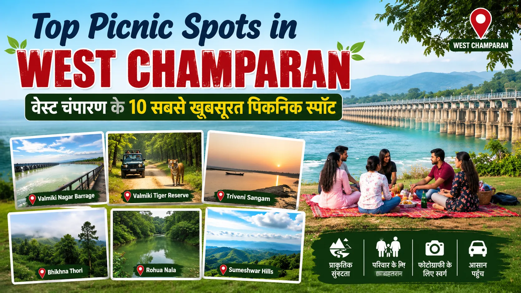 Top Picnic Spots in West Champaran