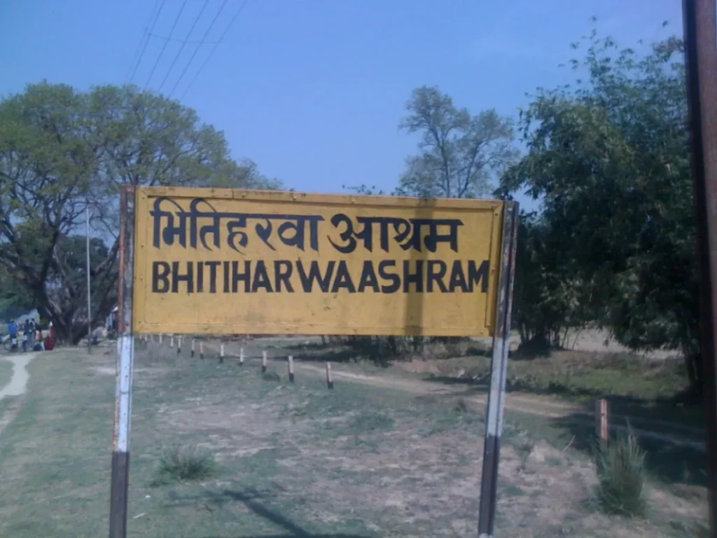 West Champaran Tourist Places